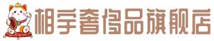 韶关浈江区奢侈品回收:名包,名表,包包,手表,首饰,韶关浈江区回收奢侈品